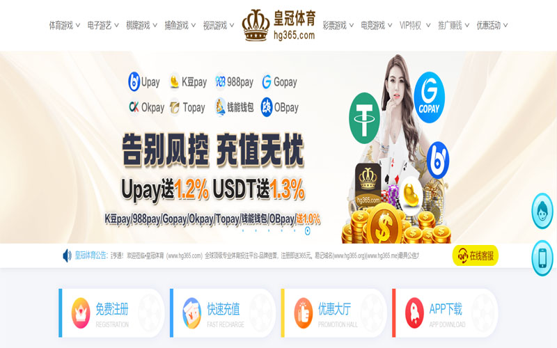 AOA开户体育的规则与条款讲解 – 新手须知