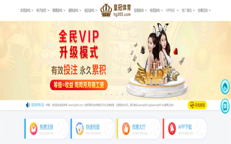 AOA开户体育App下载 – 线上最佳足球买球APP