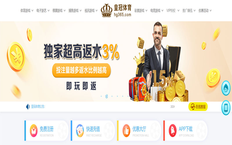 AOA开户的在线体育博彩APP供应商